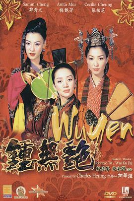 日本成熟