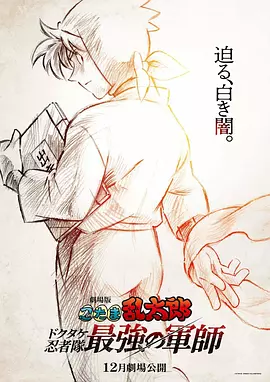 精品国产一区二区三区四