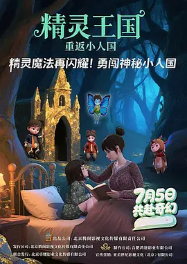 夜色视频网站