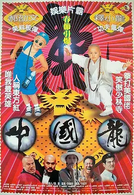打屁股女