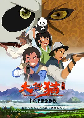 手机免费在线观看av