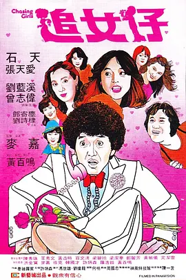 一起去看吧