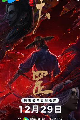 经典传奇2024