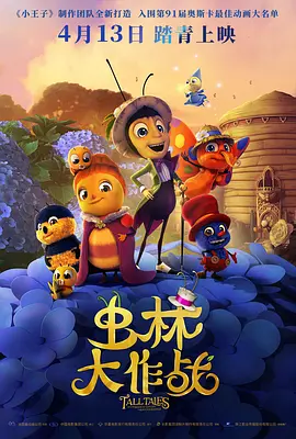 免费观看欧美成人1314w色