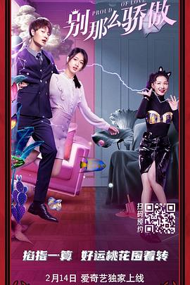 啪啪免费试看