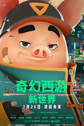 一个有风景的房间