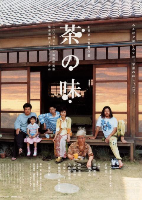 五月天婷婷伊人