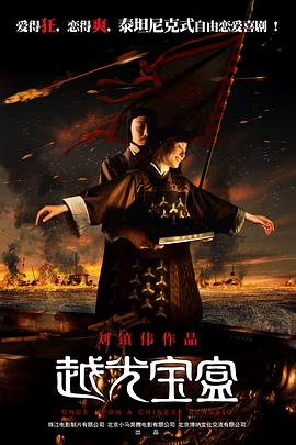 国产曰批免费视频播放免费s