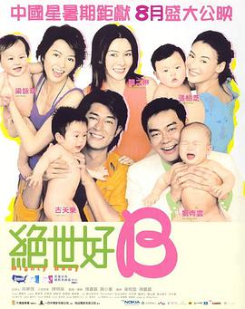 亚洲最大福利视频