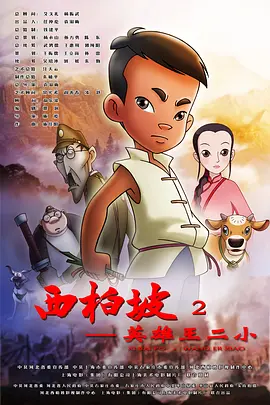 亚洲精品一区国产二区
