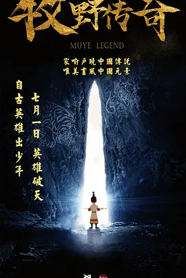 好兄弟4-2020