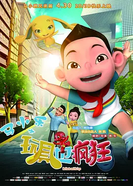 国产成人一区二区三区高清