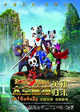 休息室的享受