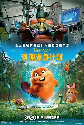 欧美日韩国产综合视频在线看