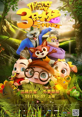 久久三级影视