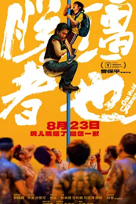 青青青久97在线观看香蕉