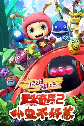 新婚之夜的激情