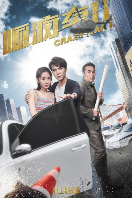 我的批又大又好曰