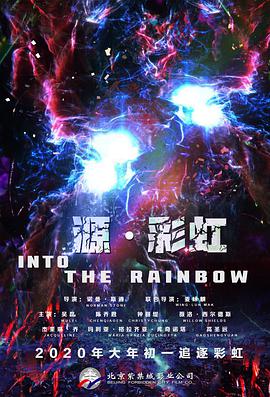 仙子三部曲是哪三部小说