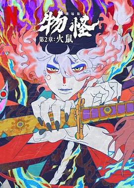 美腿av