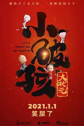 搬家公司女职员
