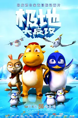 免费观看已满十八岁的电视剧动漫版