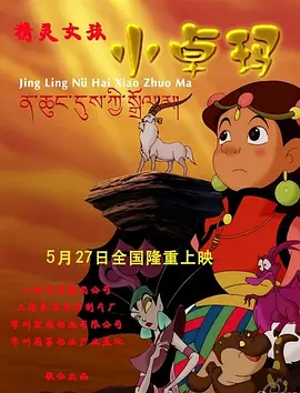 姨妈的诱惑2