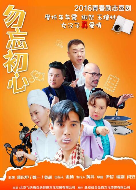 游猎