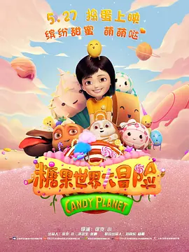 国产新疆成人a一片在线观看