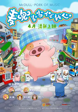 精品国产免费观看一区