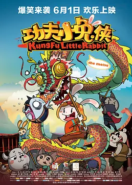 国产一级在线观看