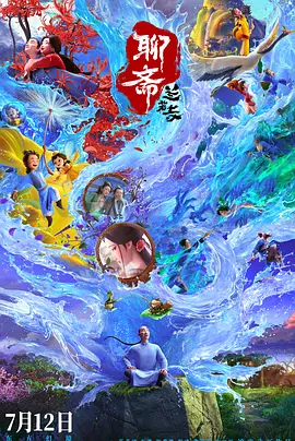 欧美日韩视频免费播放