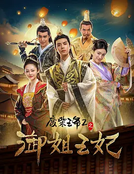 国产三级久久久精品麻豆三级