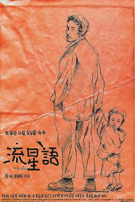 91精品国产免费久久国语蜜臀