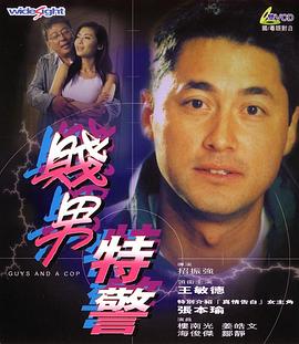 五月婷婷丁香综合