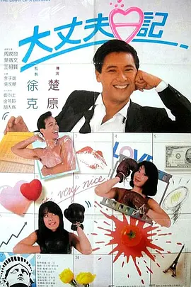 国产精品亚洲欧美在线播放