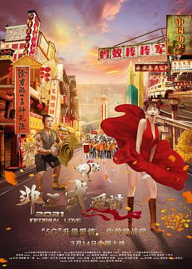 国产女人综合久久精品视