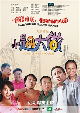亚洲国产欧美另类
