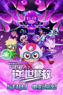 普通妹妹的诱惑