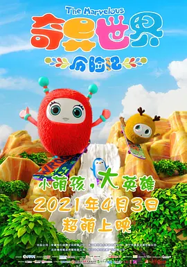 上司的的漂亮姐姐