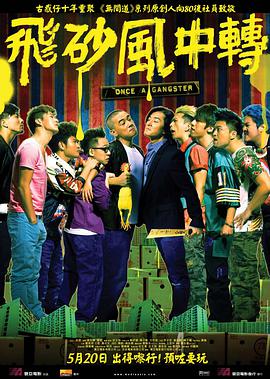 抓住好吃的