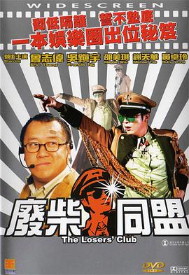 国产成人精品电影