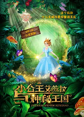 职业性跑道