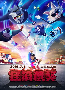 概念上的绿色椅子爱