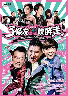 日产一线二线三线视频