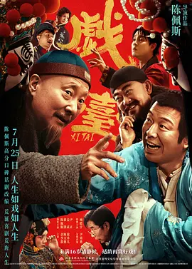 鬼干部下载