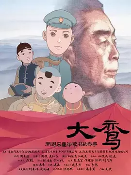 电车上的绝对诱惑