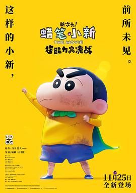 午夜精品在线视频