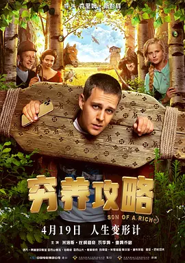 我的朋友,他的老婆