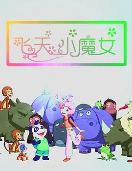 cctⅴ5+在线直播观看